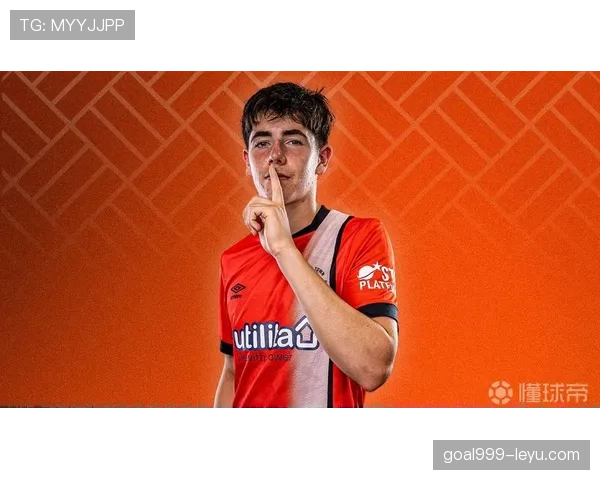 卢顿新赛季剑指英超中游,贝德福德郡球队状态备受期待 卢顿新赛季剑指英超中游,贝德福德郡球队状态备受期待