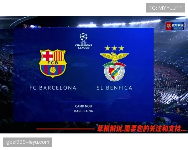 欧冠联赛积分规则详解：关键因素如何影响球队晋级之路